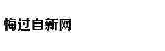 微访谈：林怡谈教育应很自然